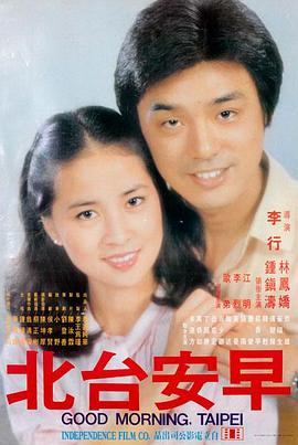 泰坦尼克号电影海报