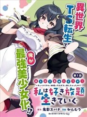 无双短剧海报
